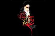 ۱۴ خرداد 1404 تاریخ سالروز رحلت امام خمینی (ره) 